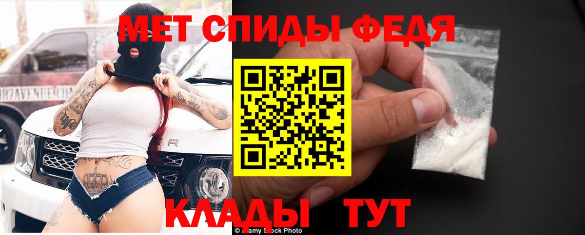 Амфетамин 97% Кубинка