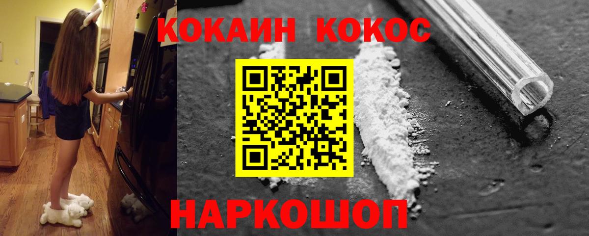 Cocaine Колумбийский Кубинка