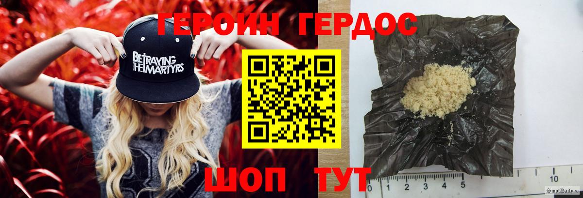 ГЕРОИН Афган  ГЕРОИН  Кубинка  Вход с VPN 