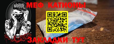 мефедрон мука Кинель