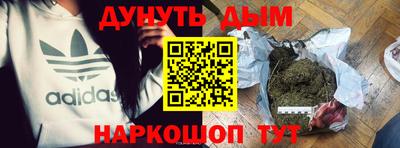 мефедрон мука Кинель