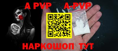 мефедрон мука Кинель