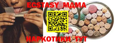 мефедрон мука Кинель