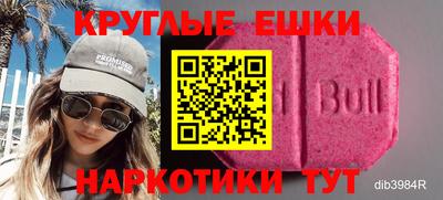 мефедрон мука Кинель