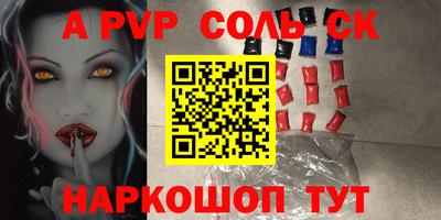 мефедрон мука Кинель