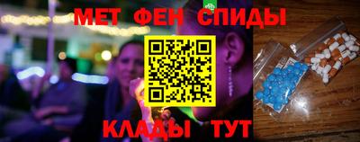 мефедрон мука Кинель