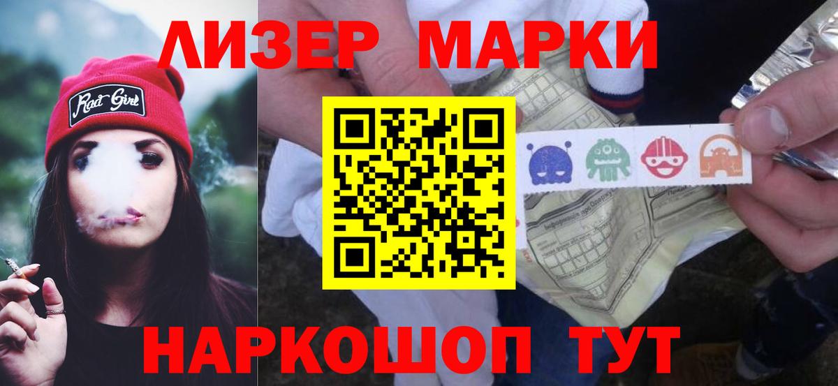 Кубинка  Лсд 25 экстази ecstasy  LSD-25 экстази ecstasy  Вход с VPN 
