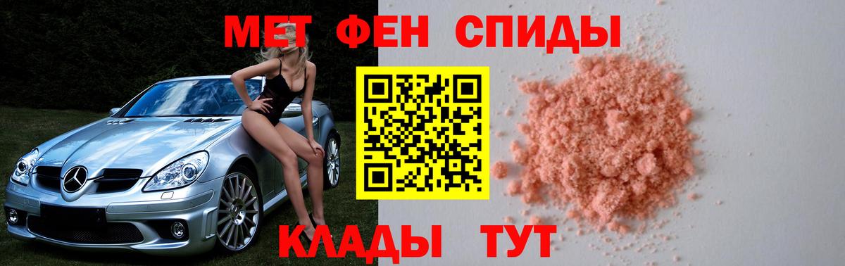 Метамфетамин Декстрометамфетамин 99.9%  Метамфетамин Декстрометамфетамин 99.9%  Кубинка  Вход с VPN 