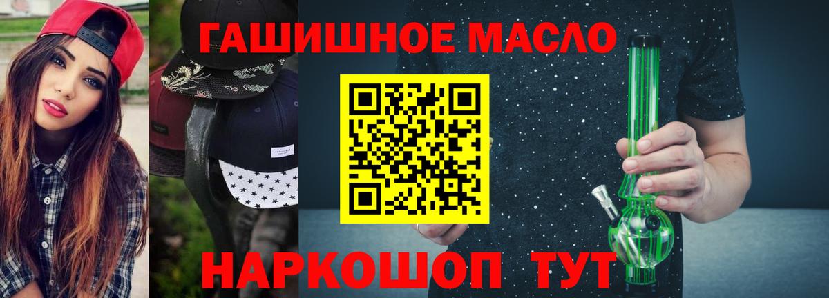 Дистиллят ТГК вейп Кубинка
