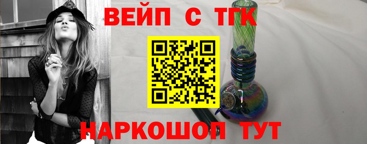 Дистиллят ТГК THC oil  Дистиллят ТГК гашишное масло  Вход с VPN  Кубинка 