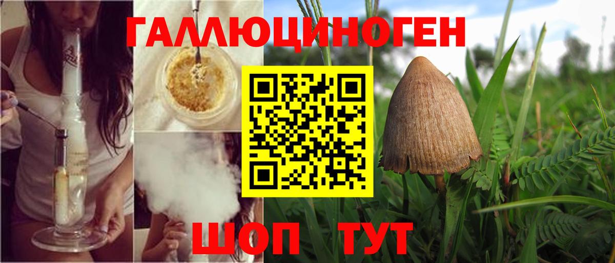 Кубинка  Галлюциногенные грибы мицелий  Вход с VPN 