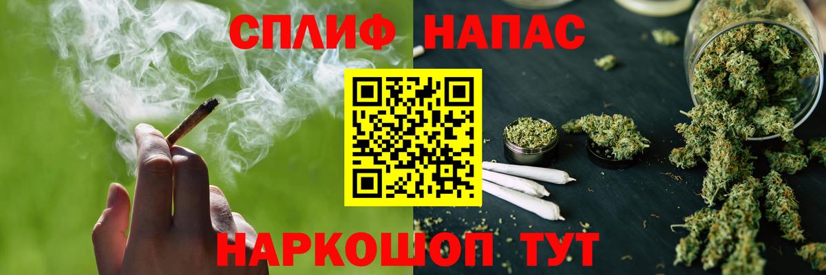 Канабис индика  Вход с VPN  Бошки марихуана семена  Каннабис Bruce Banner  Кубинка 